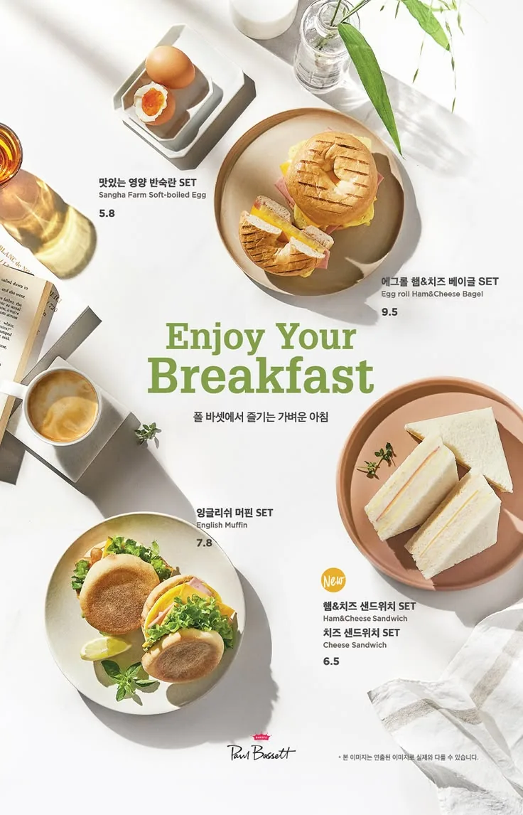 Overhead flat-lay food menu spread on bright white surface