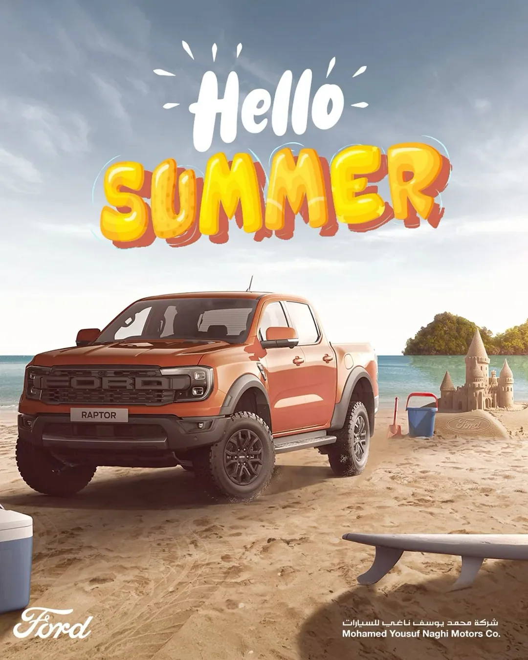Seasonal beach product hero with playful type