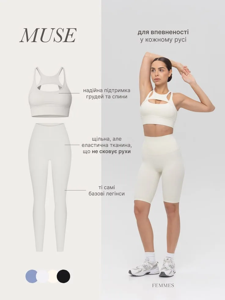 Activewear set with feature callouts and swatches