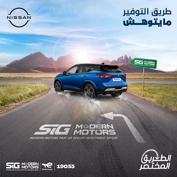 Vehicle hero on open road